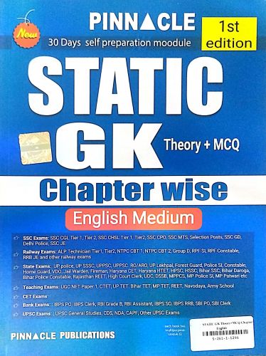 PINNACLE STATIC GK Theory +MCQ